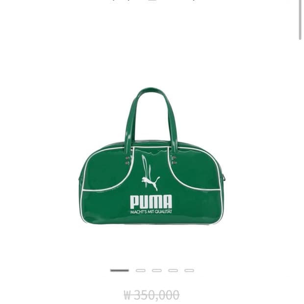 Puma 푸마 그린에나멜 보스턴백 새상품
