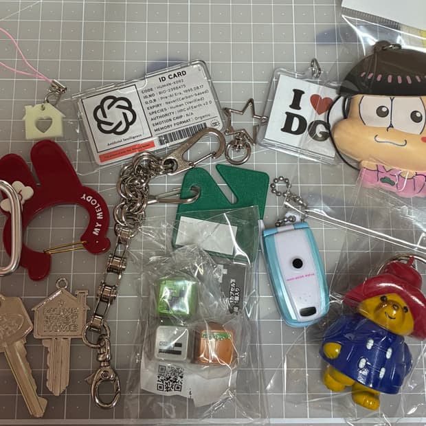 레어) 빈티지 키링 + 가챠키링 모음 일괄 덤증정