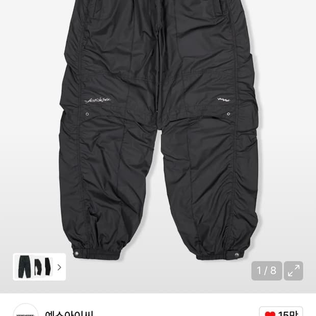 예스아이씨) Y.E.S Staff Trek Pants BK M
