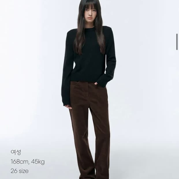 무신사스탠다드우먼 코듀로이 팬츠 새상품 브라운 28