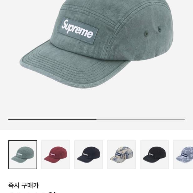 슈프림 캠프캡
