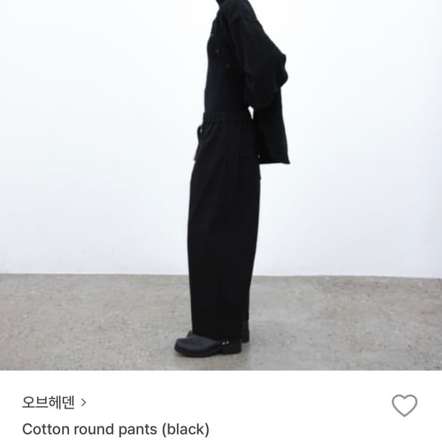오브헤덴 라운드팬츠 블랙