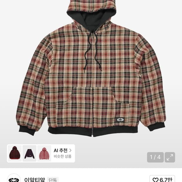 이알티알 후드집업M