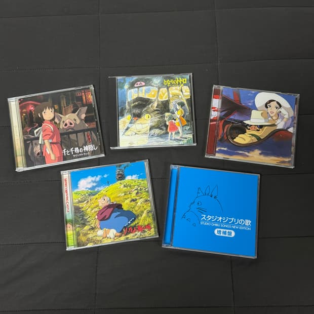 스튜디오 지브리 / 히사이시 조 CD 일괄 판매