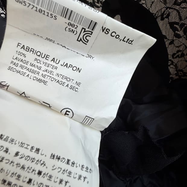 꼼데가르송 숏 슬리브 원피스 