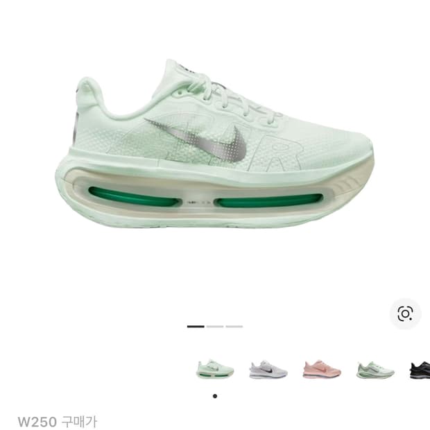 [W250]나이키 보메로 프리미엄 베얼리 그린 