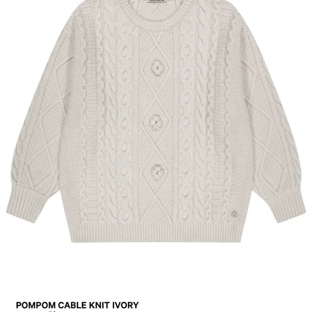 코이세이오 폼폼 케이블 니트 아이보리