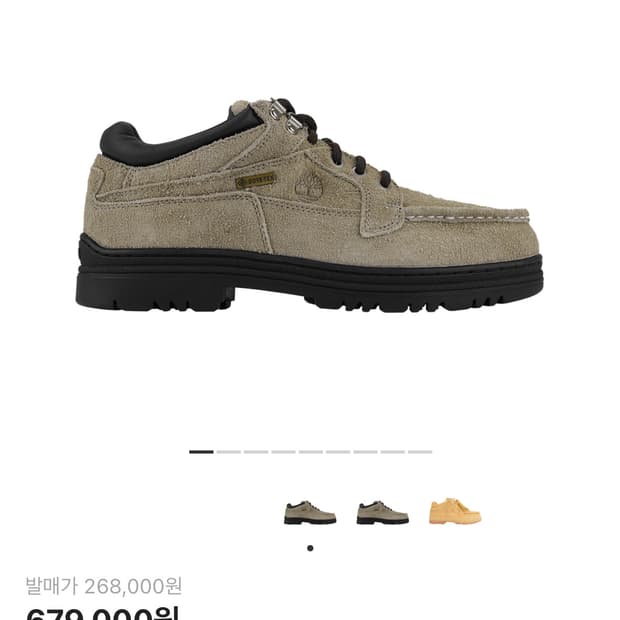 팀버랜드 디스이즈네버댓 헤리티지 고어텍스 목토 미드부츠 