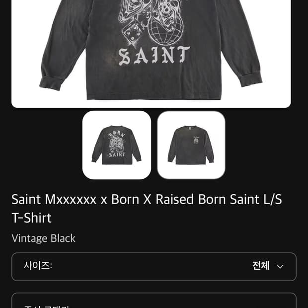 세인트마이클 x 본앤레이즈드 본세인트 L/S 티셔츠