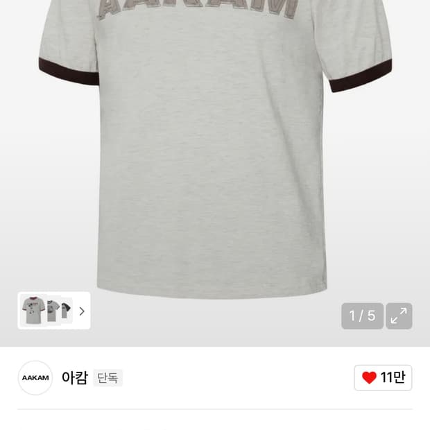 아캄 티셔츠