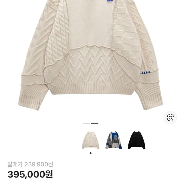 자라 아더에러 패치워크 오버사이즈 니트 스웨터