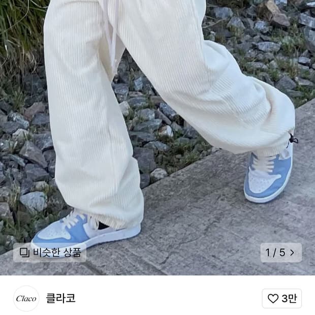 상품 이미지