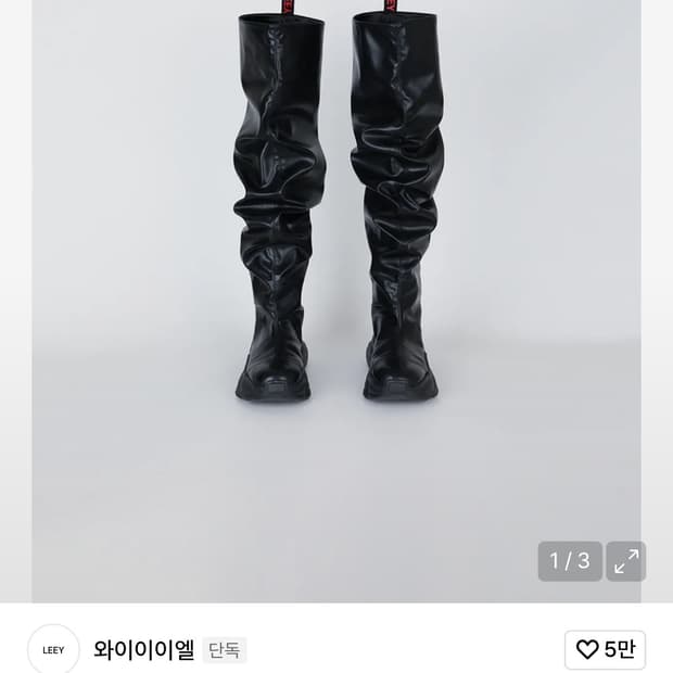 yeel 부츠 PLATFORM HIGH BOOTS BLACK