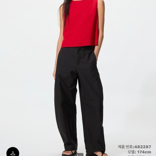 [L]유니클로 저지배럴레그팬츠 블랙 새상품
