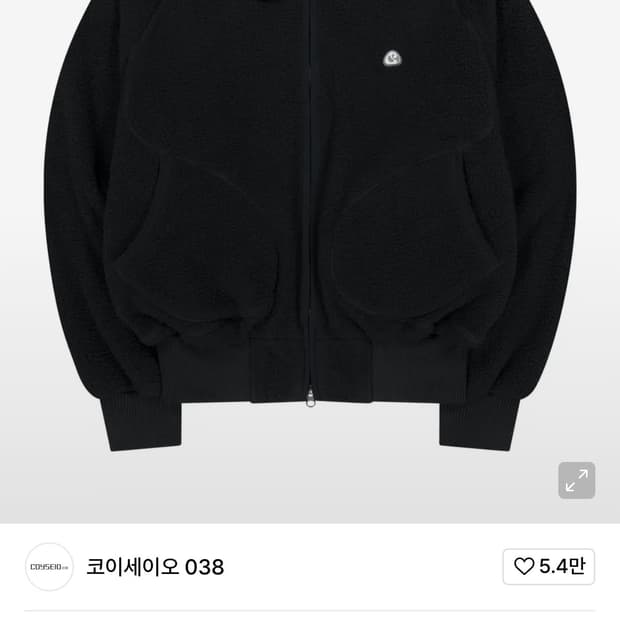 코이세이오 후리스