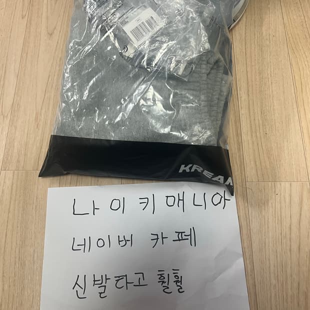 나투시 스웻팬츠 2.0 유럽판 xs사이즈