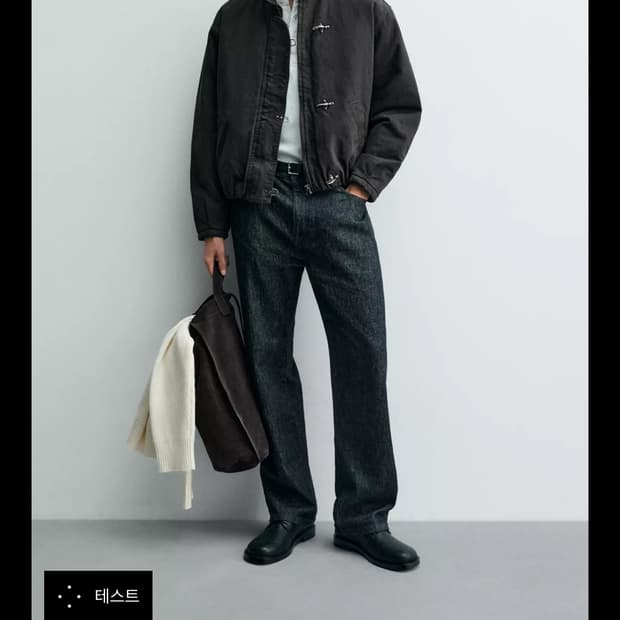 자라 자켓 구매