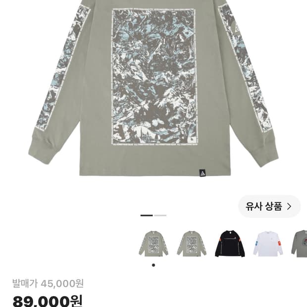나이키 NRG ACG 케이브 롱슬리브 티셔츠