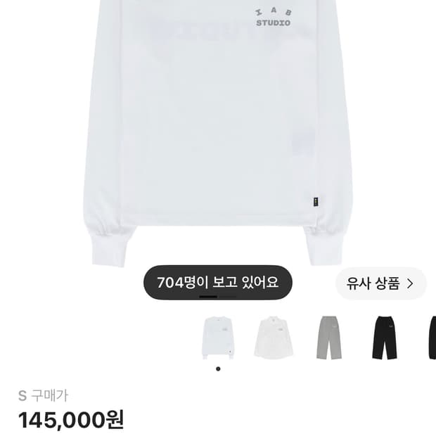 아이앱 롱슬리브 26SS