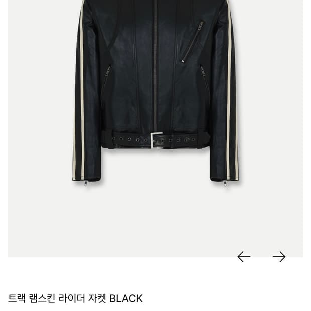 엘무드 라이더 자켓 44 (오늘까지만 올려요)