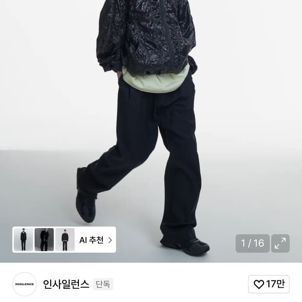 더블 플리츠 벨티드 울 팬츠