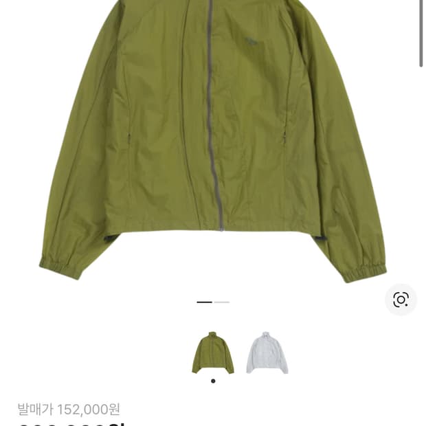 산산기어 라이트 자켓 그린 2사이즈 - 22ss