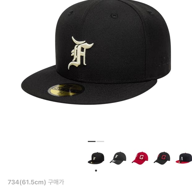 [7 3/4,61.5cm] 뉴에라 피어오브갓 59fifty  시카고 