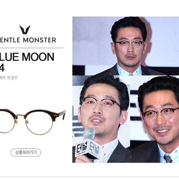 젠틀몬스터 블루문