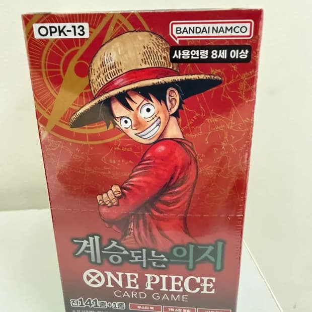 원피스카드박스 계승되는의지 13탄 op-13 정품