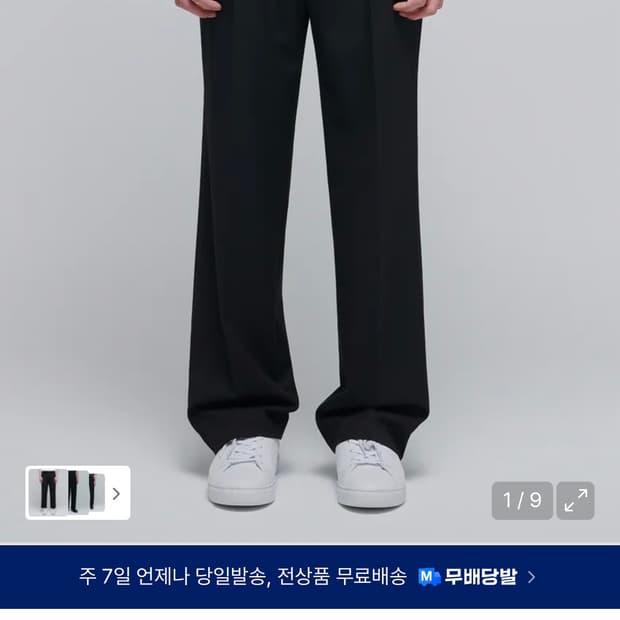 무탠다드 라이트웨이트 와이드 슬랙스 블랙 32