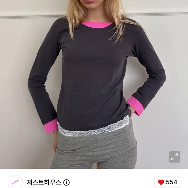 저스트하우스 레이어드 탑 (원희착용)