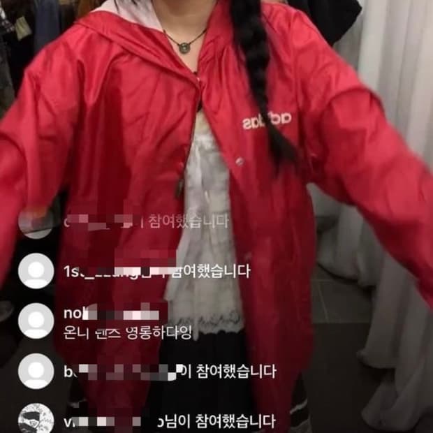 아디다스 핑크 파이어버드 빈티지 바람막이