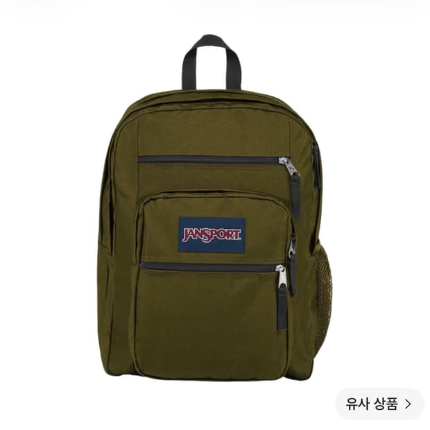 (라이즈 소희 손민수) 잔스포츠 빅스튜던트 아미그린