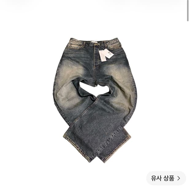 언더마이카 브러시 워시드 와이드 진 오일블루