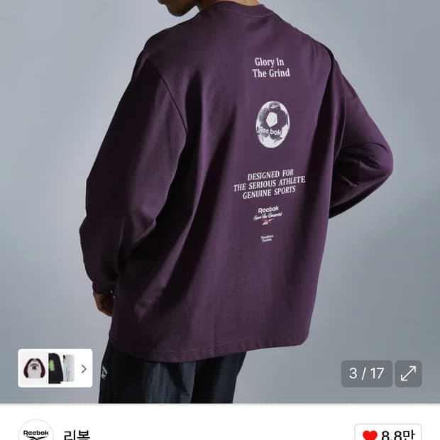 XL 리복 롱슬리브 버건디