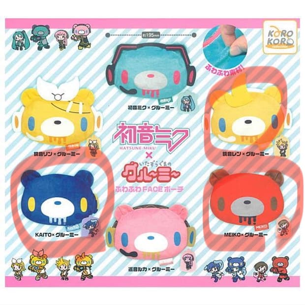 글루미베어 하츠네미쿠 파우치 가챠 렌 카이토 메이코