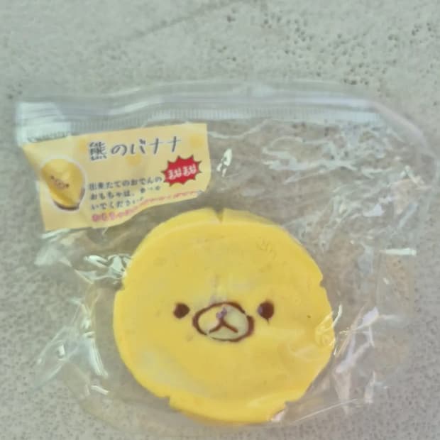 리락쿠마 말랑이