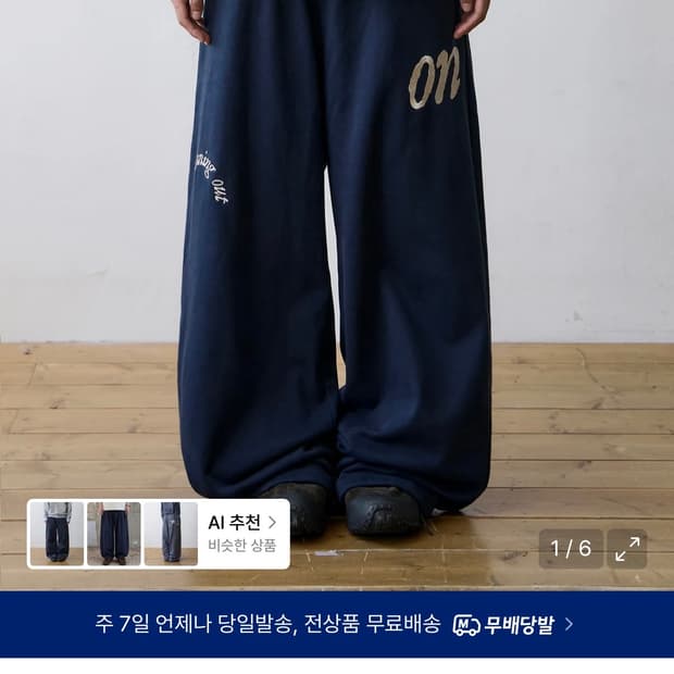 더콜디스트모먼트