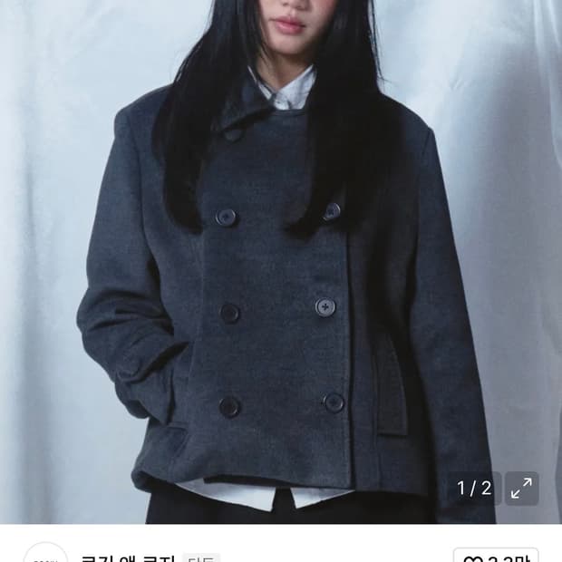 로긴앤로지 하트포인트 더블 버튼 하프코트 차콜