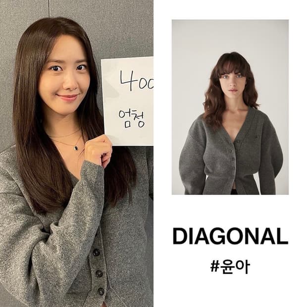 택O) 다이애그널 라운드 실루엣 울 가디건 다크 그레이 [윤아 착용]