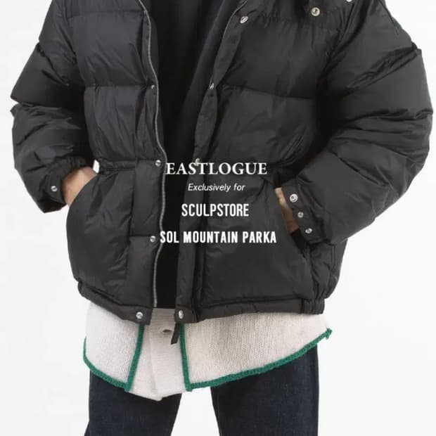 이스트로그x스컬프 스토어 솔 마운틴 파카 블랙 S