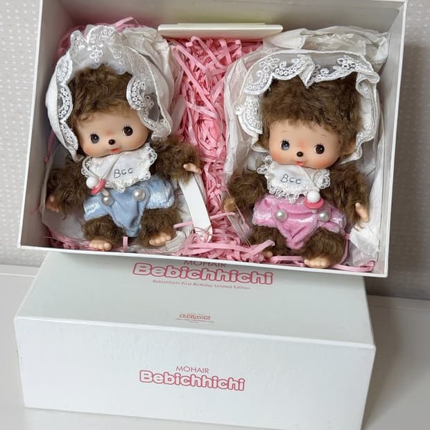 모헤어 베비치치세트