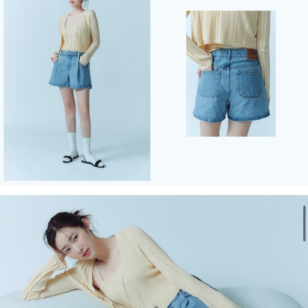 그로브스토어 가디건 나시 세트