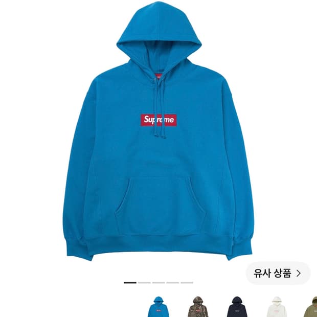 슈프림 박스로고 후드 시안 25fw L