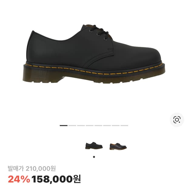 닥터마틴 1461 나파 블랙 270 