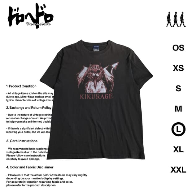 도로헤도로 코스파 키쿠라게  L사이즈 티셔츠