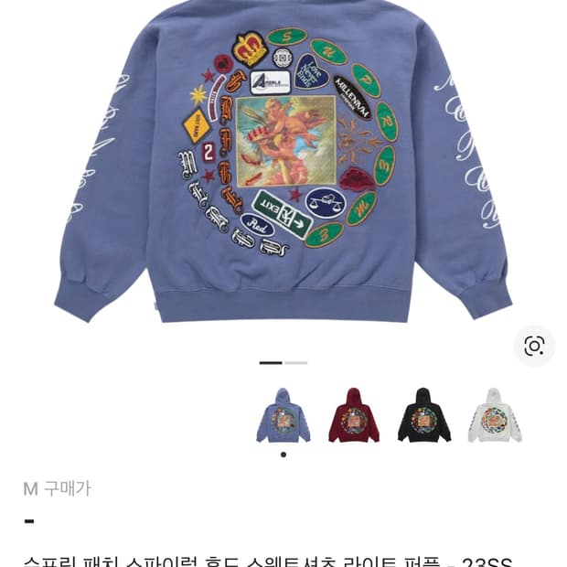 슈프림 스파이럴 후드 라이트퍼플 새상품