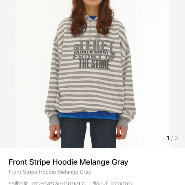 테켓 후드티(Front Stripe Hoodie Melange Gray)
