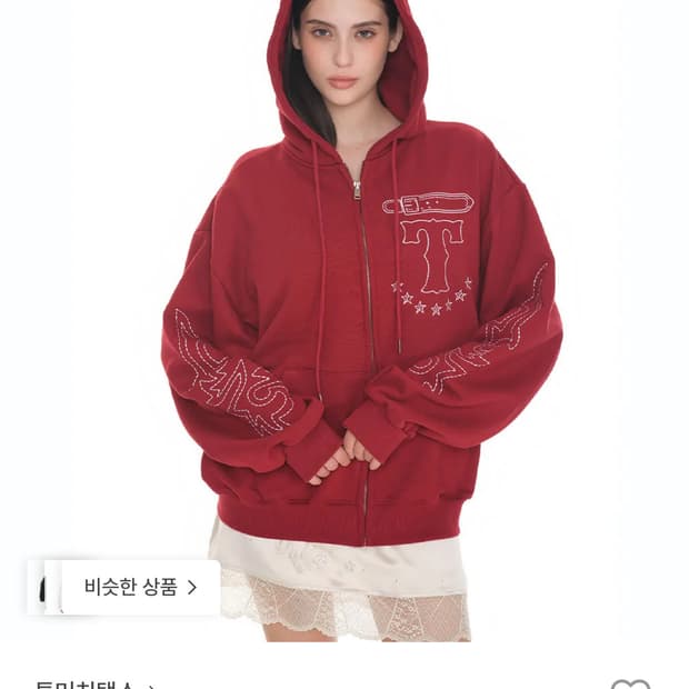 투머치택스 후드집업 (택포)