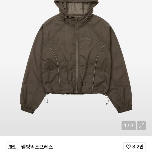 웰빙익스프레스 바람막이 s 사이즈 미노이 바람막이 택포